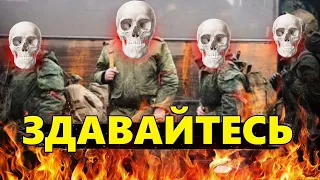 Де Сили оборони ОТОЧИЛИ ворога / Погода СПРИЯЄ ЗСУ / ЗВЕДЕННЯ від західних ЗМІ