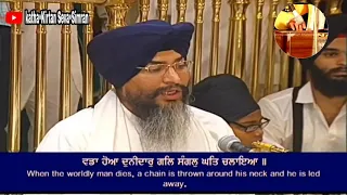 🔴Bhai Lakhwinder Singh ji Hazoori Ragi Darbar Sahib🔥Asa Ki Var Kirtan Hazri🔥6 July,2021