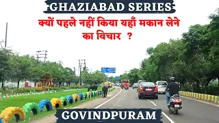 Ghaziabad Series | Govindpuram | Kya yaha investment karna thik hoga ?? Manu Bhaiya Vlogs..