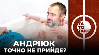 Трешток Павелка, фейл Динамо, супертрансфер Дніпра-1, Матвієнко у Брайтоні? | ТаТоТаке №344