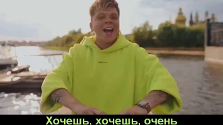 Элвин Грей & Ами - "Килэ Килэ" (караоке+) "Хочется, хочется"