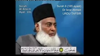 Surah 6 Ayat 101 Surah Anam Dr Israr Ahmed Urdu