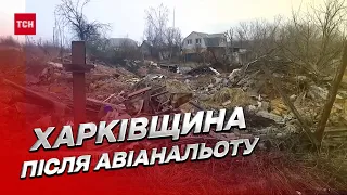 😱 Авіаналіт на село на Харківщині! У вцілілих не витримували серця від пережитого | Життя рік потому