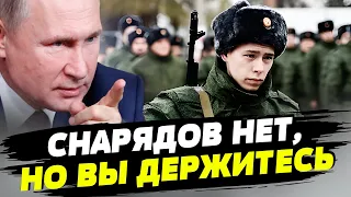 Для большой войны России не хватает боеприпасов всех типов — Николай Маломуж