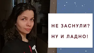 Если не спится. Методика контроля стимула в лечении бессонницы