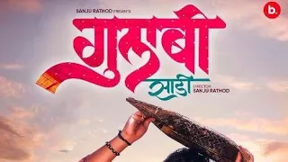 Gulabi sadi clean karaoke with scrolling lyrics l Sanju Rathod