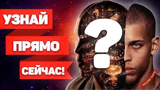 ЧТО ОН СКРЫВАЕТ ОТ МЕНЯ? (4 КОРОЛЯ ГАДАНИЕ ОНЛАЙН) 🔸 Космо Таро