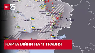 Росіяни із великими втратами виводять свої підрозділи з Харківщини - карта боїв станом на 11 травня