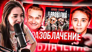 ГЕНСУХА СМОТРИТ: Главная Тайна Трека "El Problema" (триллер, драма 2020) | Gensyxa Stream