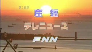 産経テレニュースFNN_1