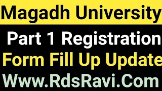 Magadh University 2020-23, 2021-24 Registration/Exam Form fill up Live Update/MU Update News Today