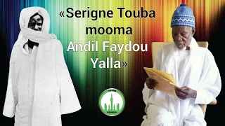 ✅ Serigne Saliou Touré ak Serigne Touba |  🎤  Serigne Moustapha Touré