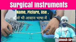 surgical instruments | Ot instrument | medical | hospital | general instrument | open instrument
