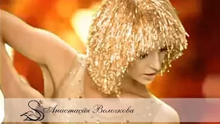 Анастасия Волочкова - Шутка | Премьера клипа 2013
