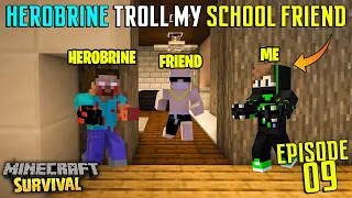 😱HEROBRINE AND ME TROLL MY BEST FRIEND IN MINECRAFT SURVIVAL (#09)