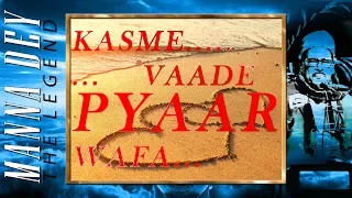 Kasme waade pyar wafa || Manna Dey || Original film Upkar || live performance KMI