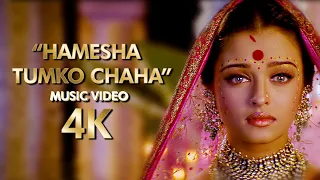 "Hamesha Tumko Chaha" | 4K Music Video | 2002 Devdas Movie | B4K