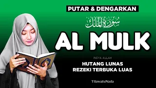 MENGAJI SURAT AL MULK MUROTTAL RELAXING QURAN MERDU PENARIK REZEKI PELUNAS HUTANG