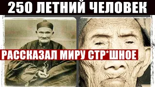 НОВОСТЬ ПОТРЯСЛА МИР! 250 ЛЕТНИЙ СТАРИК, РАССКАЗАЛ СТР*ШНУЮ ТАЙНУ! 02.03.2021 ДОКУМЕНТАЛЬНЫЙ ФИЛЬМ