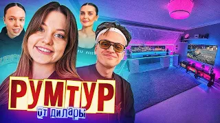 Я ПЕРЕЕХАЛА! Рум тур КВАРТИРЫ! Реакция Инстасамки, Бустера и Дины Саевой