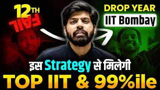 How to Get Top 100 Rank in 1 Year 🔥| Dropper to IIT Bombay CS 💪| JEE 2025 Dropper Strategy
