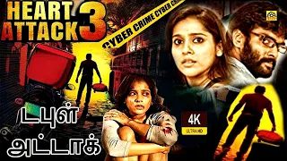 Antham (Double Attack) Tamil Dubbed Crime Thriller Full Movie 4K | Rashmi Gautam, Charandeep, | #NTM