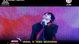 RU.TV: ZD-Awards. Облака-бродяги (2013)