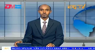 Midday News in Tigrinya for September 16, 2023 - ERi-TV, Eritrea