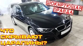 Покупаете б/у авто? Будьте бдительны!