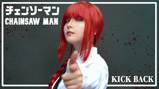 CHAINSAW MAN Opening COVER │米津玄師 「KICK BACK『チェンソーマン』ノンクレジットオープニング を歌ってみた