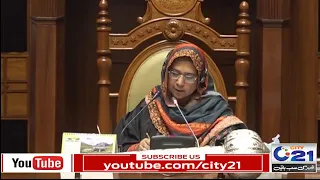 Heated debate in Sindh Assembly | 27 June 2022