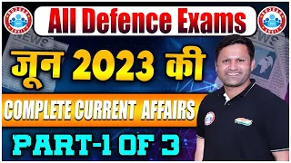 June 2023 Current Affairs | Monthly Current Affair 2023 | Current Affairs For All Defence Exams