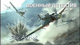 "Лётчиков РККА сбивали как курей..." Почему это бред? Отвечает ветеран Чеченской. Военный детектив.