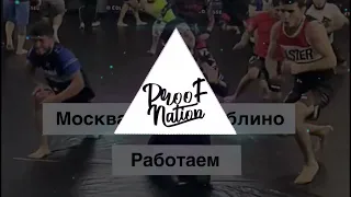 Метро люблино работаем (REMIX by Dainsh Beatz & Flex Nation).