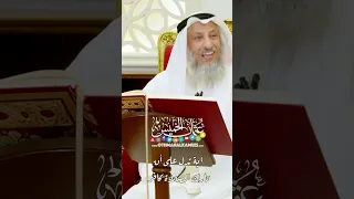 آية تدل على أن تارك الصلاة كافر - عثمان الخميس