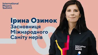 Вступне слово Ірини Озимок та презентація проекту ДНК міста| Міжнародний Саміт мерів 2021