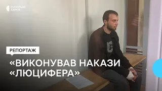 Потрійне вбивство у Харкові: що підозрюваний розповів у суді