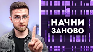 Смонтировал Видео? НАЧИНАЙ СНАЧАЛА - Главный Секрет Монтажа