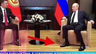 РЖАКА! Что случилось с Путиным? Поменяйте ему БОТИНКИ / Вести 24