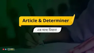 Use of Article and Determiner