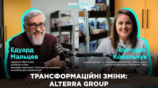 Трансформаційні зміни: Вікторія Ковальчук, Alterra group