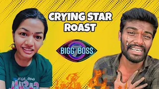 PALLAVI PARASANTH ROAST 🔥| TELUGU | #roast #trending #telugutrolls #telugu #funny  #funnyvideo2023