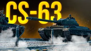 CS-63 Первый турбо танк в wot | Правильная реализация танка