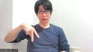 【手話→指文字→手話】何県を表しているでしょう？（日本全国都道府県クイズ 46）