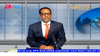 News in Tigre for July 26, 2021 - ERi-TV, Eritrea