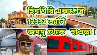 JAMMU  TO HOWRAH BY HIMGIRI EXPRESS 12332 JOURNEY ||@RTVLOGS603||