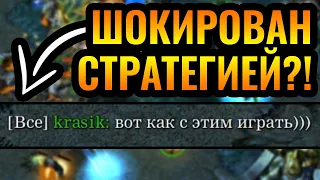 УНИКАЛЬНАЯ СТРАТЕГИЯ: Чудеса креатива за Альянс в Warcraft 3 Reforged