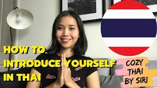 [Learn Thai] How to Introduce yourself in Thai