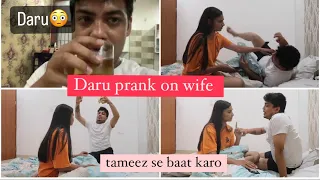 Daaru prank on wife | papa ko call krdugi 😡| PRANK GONE WRONG!!!