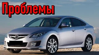 Мазда 6 слабые места | Недостатки и болячки б/у Mazda 6 II